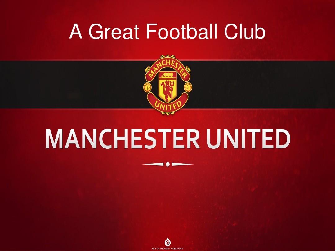 何制约米兰 何制约米兰